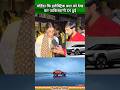 Pakistanis Were Stunned To See Mahindra S Electric Car Pakistanireaction 