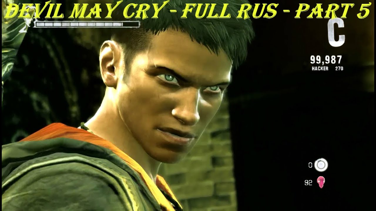 Devil May Full вся история ФУЛЛА. Devil May Cry фулл есть но он только для меня. Что такое Full Cry.