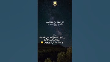 #تلاوة_تشرح_الصدور ماتيسر من سورة طه، بصوت الشيخ عمرو بن علي الضالعي
