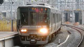 223系2000番台　[快速]米原行き　新大阪駅到着