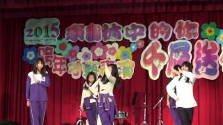 00170序號4 舞蹈 My my 七年級 林口國中1031231才藝表演