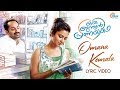 Oru Indian Pranayakadha | Omana Komala Lyric Video | Fahadh Faasil, Amala Paul | Vidyasagar | HD