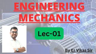 Engineering Mechanics ll Diploma/ B.Tech Mechanical Engineering ll Lecture - 01 ll Vikas Sir ll