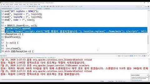 2020 07 25, 자바, 서블릿게시판 구현, 회원가입 시 로그인 아이디 중복체크