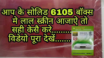 SOLID SDS2 6105 RED  SCREEN PROBLEM SOLVED(BOX RIPER PART 3)