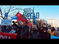 ⭕️ Хабаровск в 113-й раз вышел на площадь Ленина на митинг