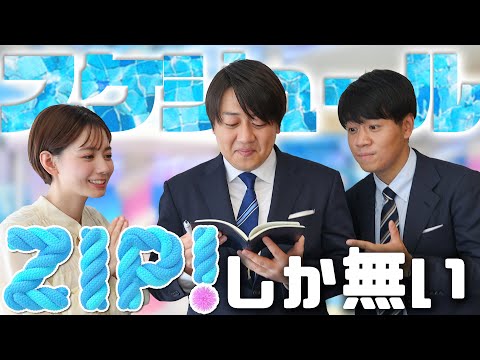 ちょっと覗き見！アナウンサーのスケジュール帳！★安村直樹、石川みなみ、北脇太基