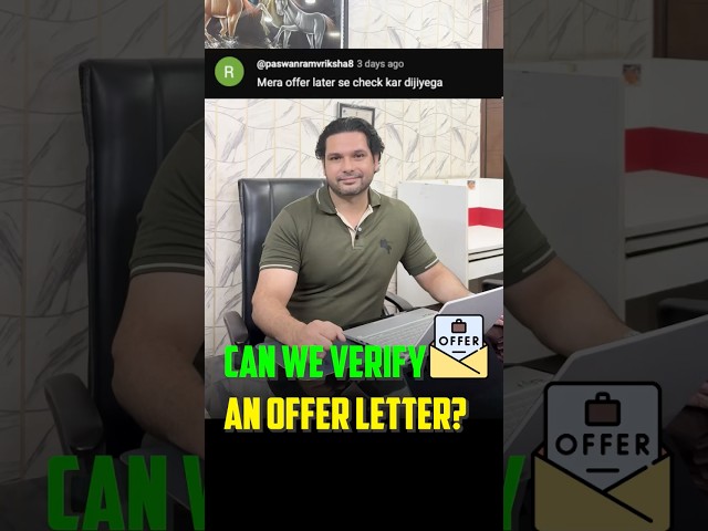 Is Offer Letter Genuine or Fake #visaprocess #visaready