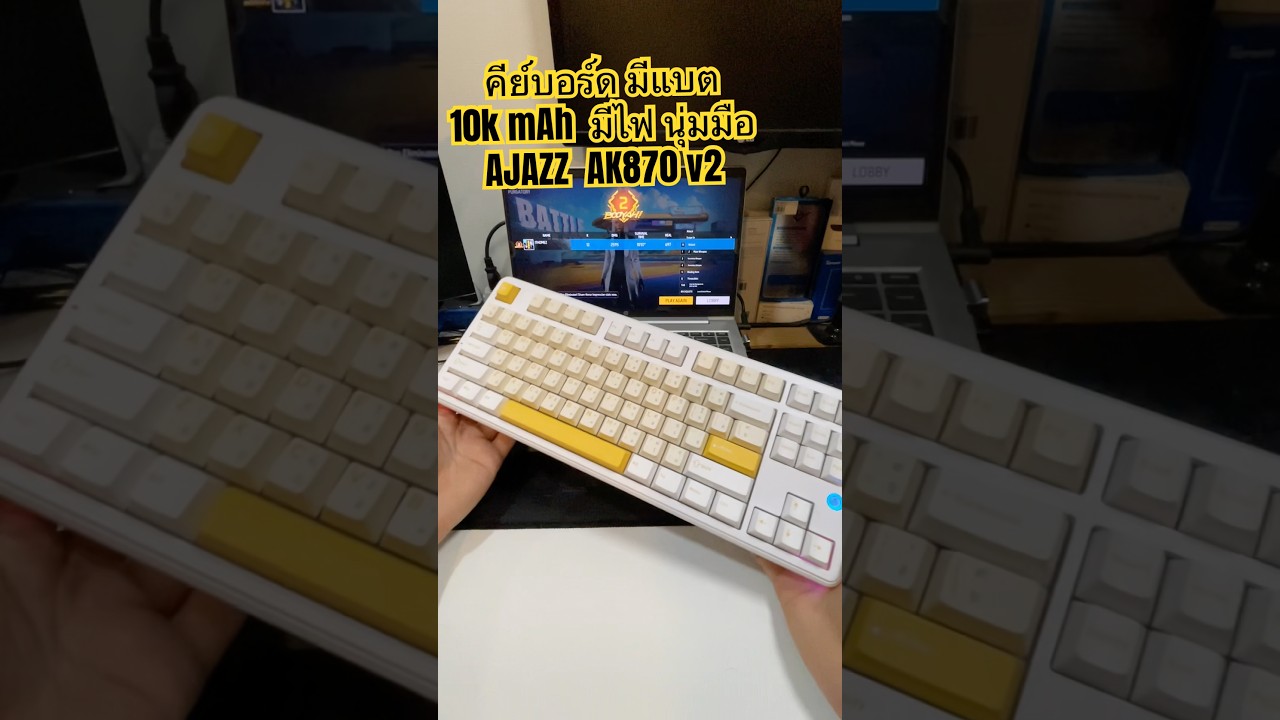 คีย์บอร์ดมีแบตในตัว 10,000mAh AJAZZ AK870 V2 3โหมด 3เครื่อง มีไฟปรับได้ Keyboard Mechanical เล่นเกม