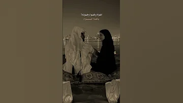 طيفك يلاحق عيوني لايك أشتراك 