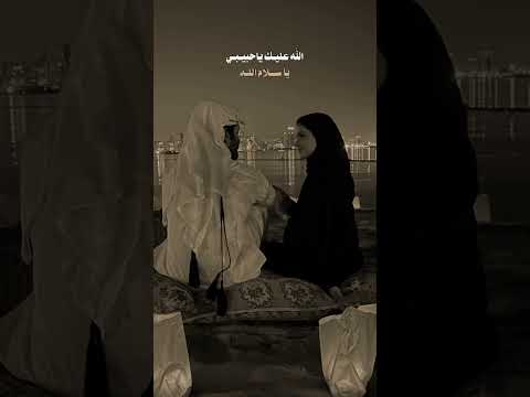 طيفك يلاحق عيوني لايك أشتراك