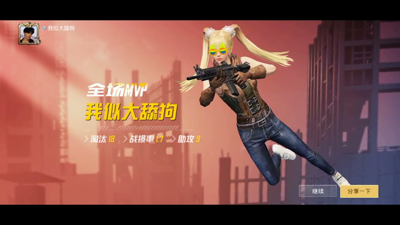 Game for Peace TDM Gameplay 2022 | login 2021 | giveaway QQ account | live