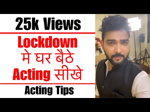 Acting Video : जानें आखिर क्यों बनें एक्टर या एक्ट्रेस