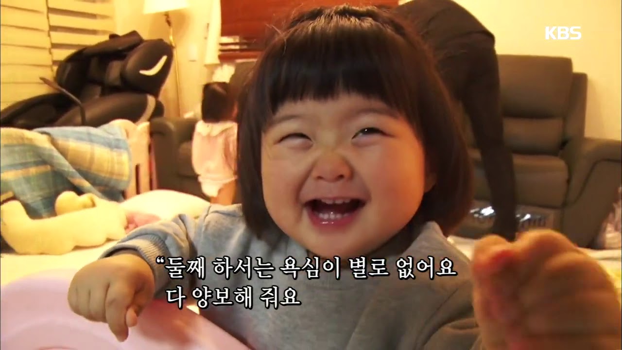 [헤쳐모여 네쌍둥이]#1 외증손녀들을 보러 놀러 온 금순 씨 [인간극장/Screening Humanity] 20200115