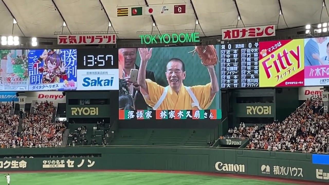 【定価】 9/13（土） 巨人vs阪神 東京ドーム　 9月13日（土）巨人vs阪神 東京ドーム オーロラシート通路席含2席 読売