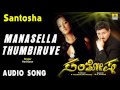 Santosha  manasella thumbiruve audio song  rajesh krishnan anitha hassanandani i jhankar music