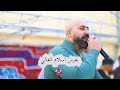 دق زمور ضرب طبول تلفيت وكلها فرحانة للفنان باسل جبارين mp3