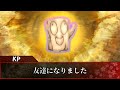 【TRPG】常識を捨てた奴らの秘境グンマーへ # 2【じょーすたー卓】