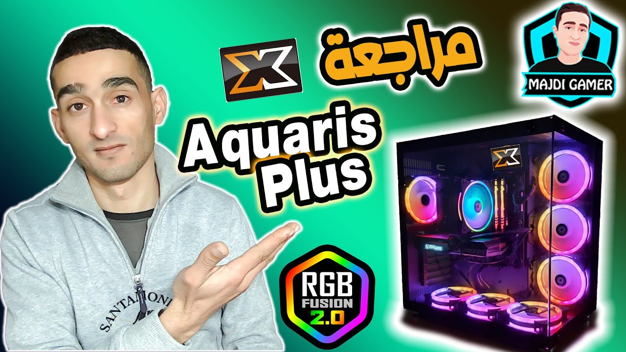 🌊 UNBOXING De Mon BOITIER AQUARIUM 🌊Avec 7 VENTILATEURS RGB (XIGMATEK  AQUARIUS PLUS) (1080p/60) 