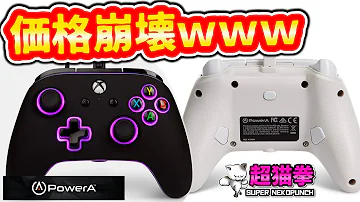 フォートナイトxbox One設定