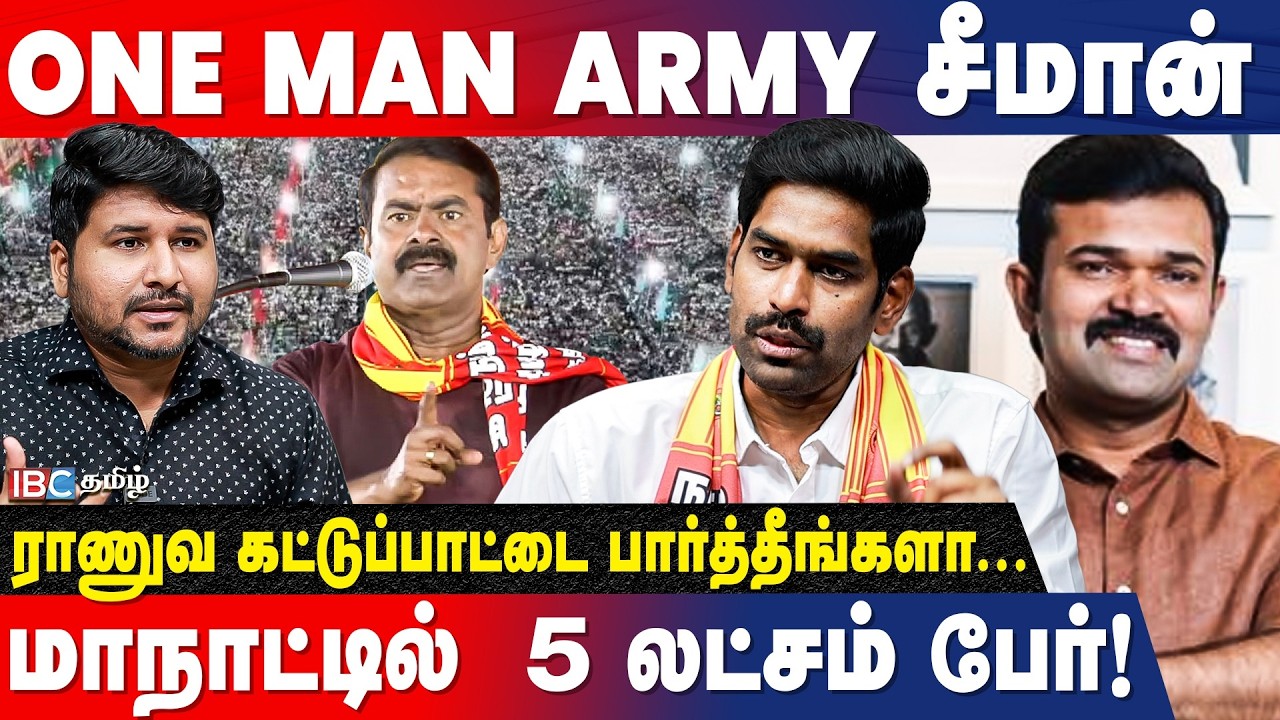 சாட்டை துரைமுருகனுக்கு சீட் தர மறுப்பு? உடைத்து பேசும் Dr NTK karthikeyan | Seeman | IBC Tamil