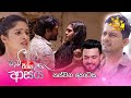 Paavi Enna Aasai а ґа Џа Ђа а а а Ља а а ѓа єа а ґа ѓа Ља Ђа а ља ња а ѓ Episode 05 2024 10 10 Hiru TV Paavi Enna Aasai а ґа Џа Ђа а а а Ља а а ѓа єа а ґа ѓа Ља Ђа а ља ња а ѓ Episode 05 2024 10 10 Hiru TV