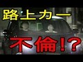 フライデー不倫 Nhkアナウンサー Nhk甲府 早川美奈 と 斉藤孝信 まるごと山梨 موسيقى Mp3 Mp4 Download Songs And Music