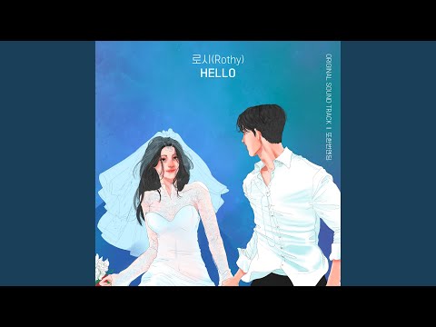 HELLO (HELLO)