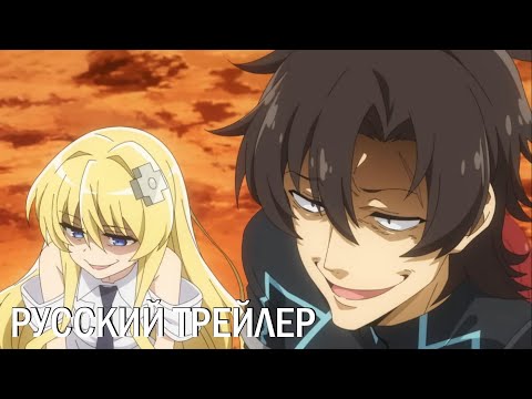 PV2 (Тайное сообщество) Озвучка