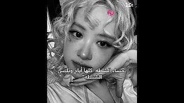مساء الشطه كلها أيام وتلبس الشنطه 