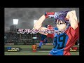 アイシールド21ゲーム スパイダーズウェブ