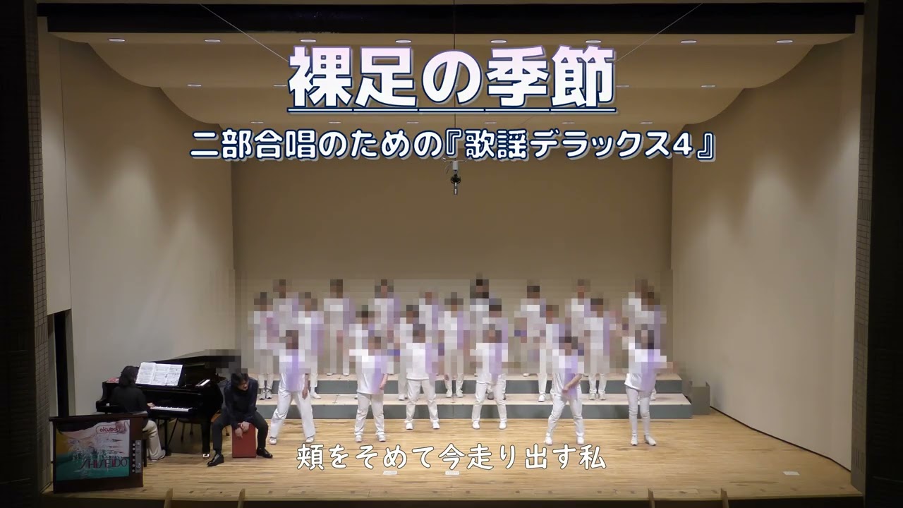Female Voice] Barefoot Season / Seiko Matsuda [Kayo Deluxe 4