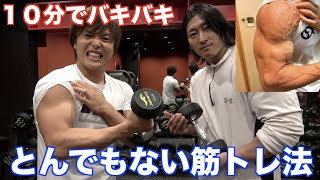 【社会人向け】１日１０分で身体をバキバキにする薊さんの筋トレ方法がやばい