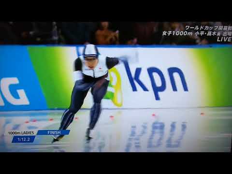 2018スピスケWC帯広大会⛸️女子1000M３位の小平奈緒選手の滑り⛸️