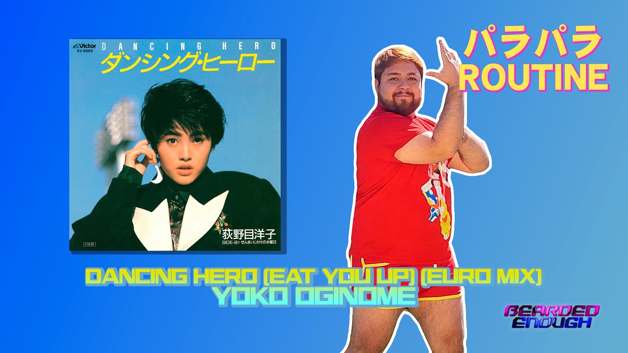 パラパラ] Dancing Hero (Eat You Up) (Euro Mix) / Yoko Oginome