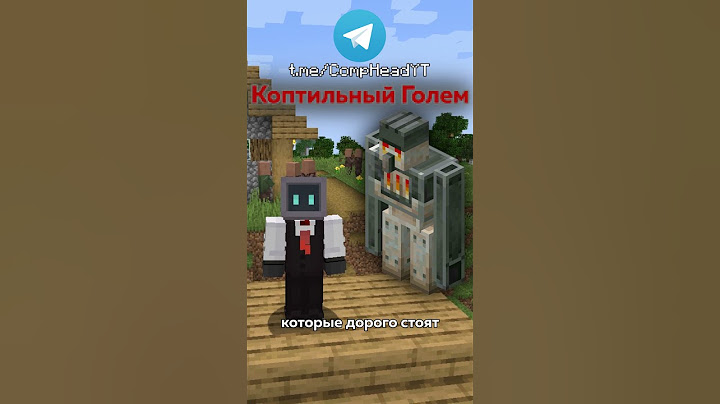 Мобы, которых не добавили в Майнкрафт 22