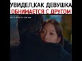 Увидел как девушка обнимается с другом💔|дорама &quot;Истинная красота&quot;