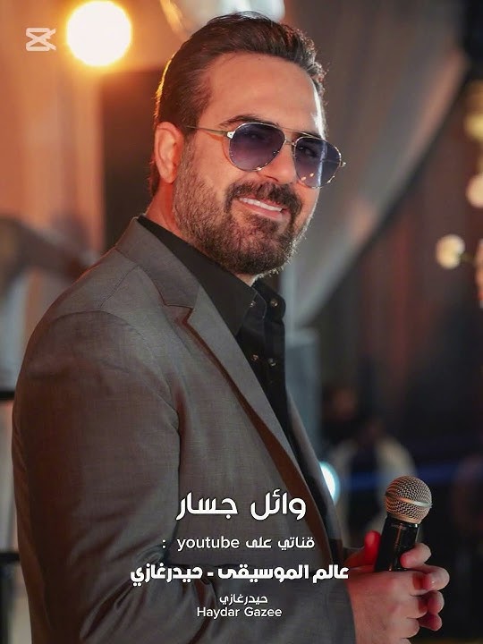 بتقول انساك - وائل جسار - أﻧﺎ لازم ﺍﻧﺴﻰ إني قابلتك إني ﺑﺤﺒﻚ إني ﻣﻔﻴﺶ ﺣﺎﺟﺔ تنسيني ﺍﻟلي أﻧﺎ عيشته ﻣﻌﺎﻙ