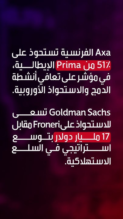     
 - نشر قبل 35 دقيقة