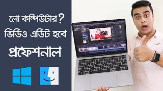 Best YouTube Video Editing Software for Windows PC And Mac - iMyFone Filme #Video_Editor 🔥 screenshot 4