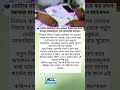 ভোটার তালিকায় নাম তোলার নিয়মে বড় বদল: আধার বাধ্যতামূলক, বন্ধ অফলাইন আবেদন #shorts #youtubeshorts