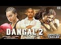 Dangal 2 | Full Movie HD 2023 | Aamir Khan | Tiger Shroff Sonakshi S Amir Khan New Hindi Movie 2023