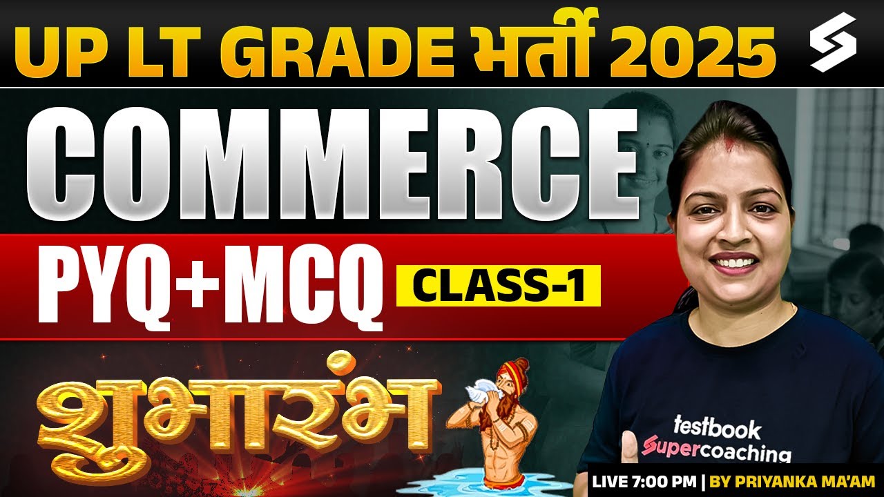 UP LT Grade New Vacancy 2025 | LT Grade Commerce Previous Year Questions #1 By Priyanka Mam