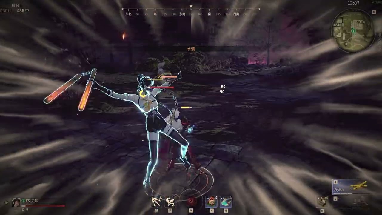 【永劫无间】Limitless