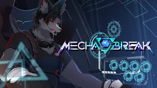 【MechaBREAK】今日も今日とてランクを回す【ケモV】