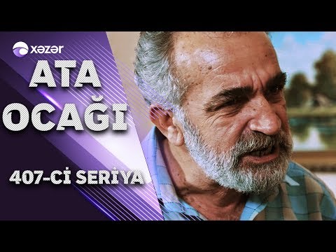 Ata Ocağı (407-ci seriya)