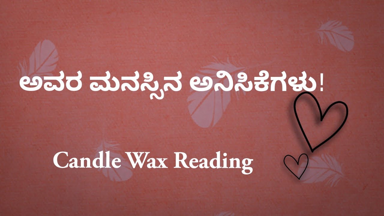 ನಿಮ್ಮ ಬಗ್ಗೆ ಅವರ ಮನಸ್ಸಿನ ಅನಿಸಿಕೆಗಳು!💕Current feelings