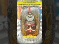 3 May रविवार महाकाल बाबा 🙏🏻 भस्म आरती 🌿🌿 #mahakal #hindupilgrimage #iloveujjain #love #kedarnath