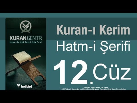 HATMI SERIF KURAN-I KERIM 12.cüz mukabele Ramazan Şimşek