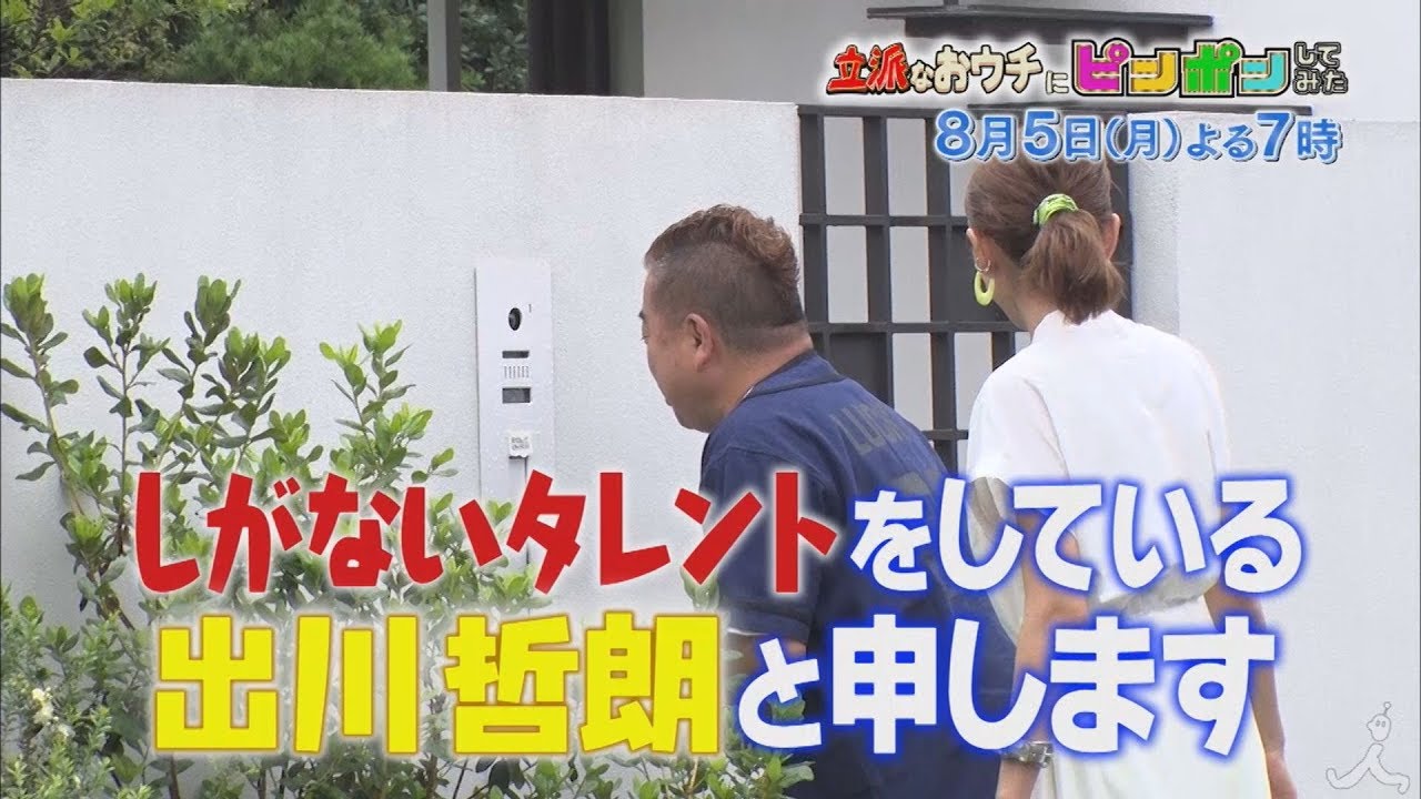 話題 宮川 大輔がロータリーピアにて奇跡の再会 視聴者から驚きの声殺到 Wakesurf Magazine 話題 宮川 大輔がロータリーピアにて奇跡の再会 視聴者から驚きの声殺到 Wakesurf Magazine